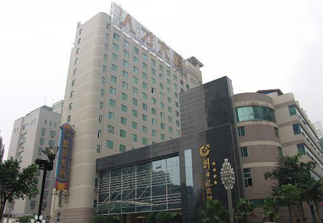 創(chuàng)世紀(jì)酒店