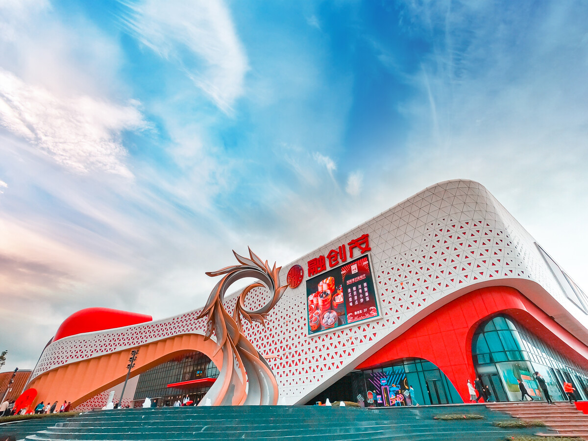 融創(chuàng)文旅城