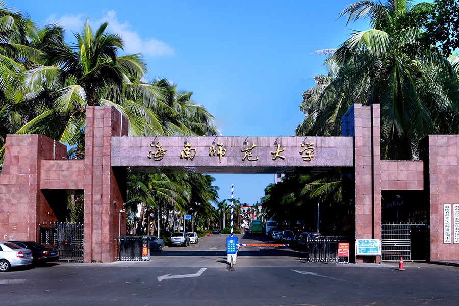 海南師范大學(xué)（?？冢?></div>
        <div>海南師范大學(xué)（?？冢?/div>
    </a>
    </div>

<div  id=