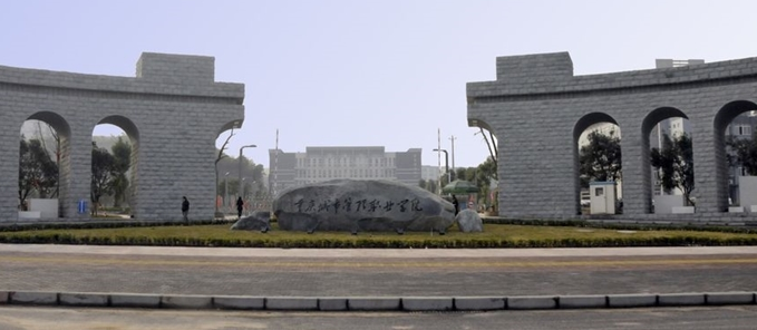 城市管理職業(yè)學(xué)院