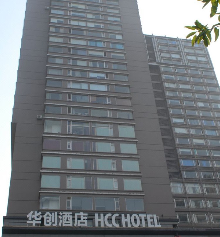 重華創(chuàng)國(guó)際俱樂(lè)部酒店