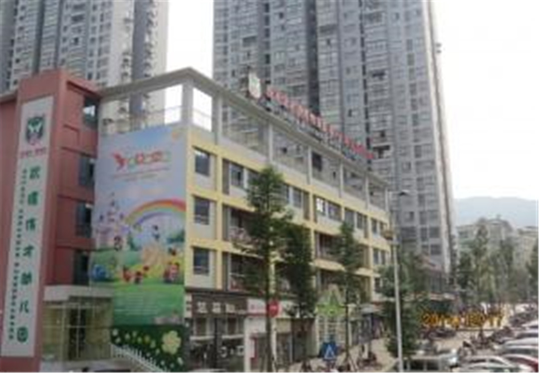 金山偉才幼兒園