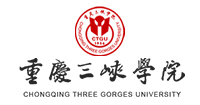 重慶三峽學(xué)院