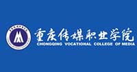 重慶傳媒職業(yè)學(xué)院